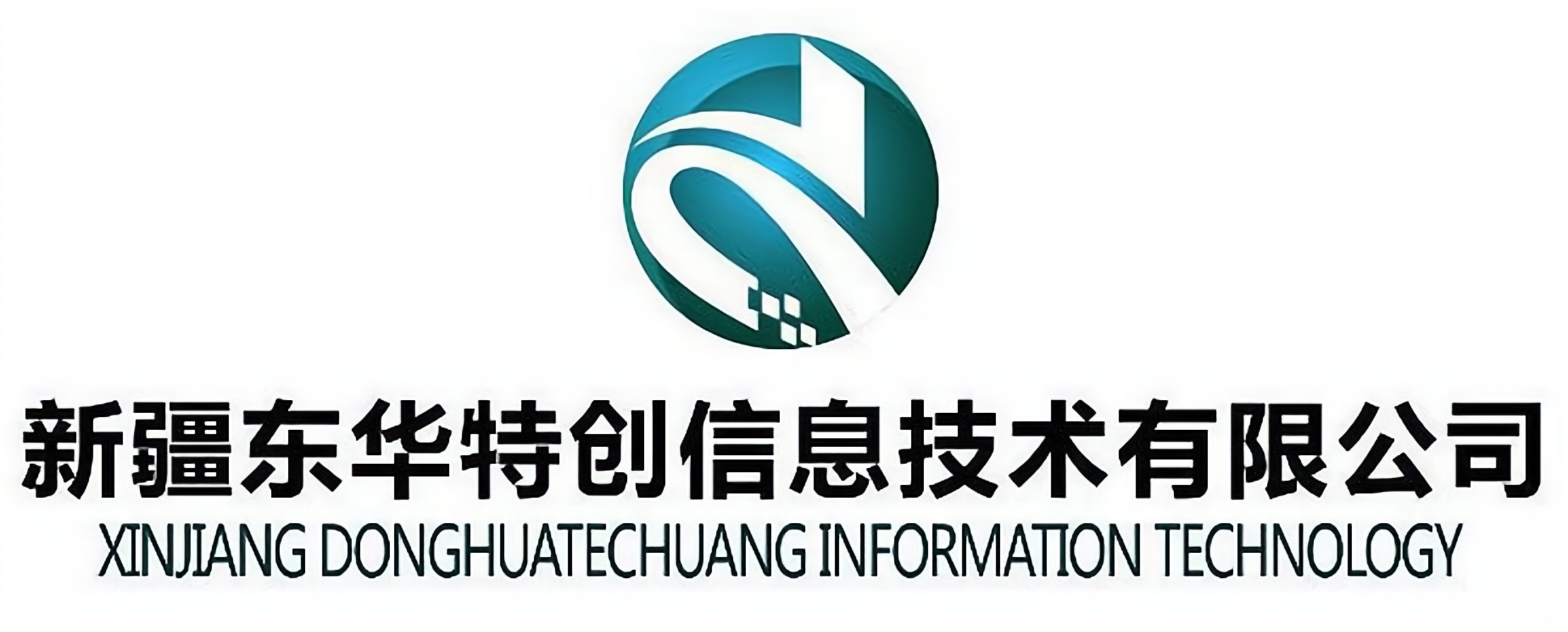 新疆东华特创