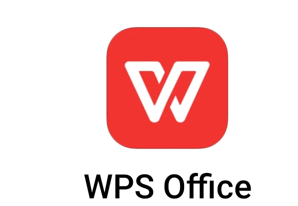 WPS办公软件